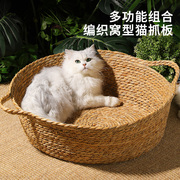 猫窝编藤窝四季通用超级大猫窝宠物床网红猫窝夏季猫咪专用小沙发
