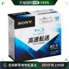 日本直邮Sony蓝光光盘 10BNR1DCPS6 蓝光碟 6倍速度10包