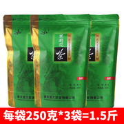 2023新茶西农茉莉花茶特级浓香型散装口粮花茶叶重庆特产250g