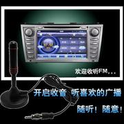 车载收音机天线 家用cd机天线 车载cd机改家用fm天线 吸盘磁铁式