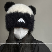 长毛毛小熊猫可爱针织帽  加绒加厚冬天男女生大头围保暖毛线帽