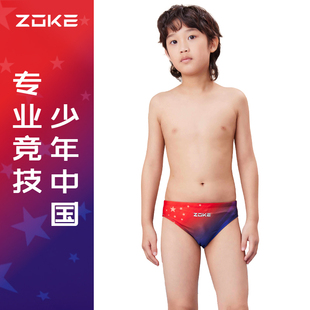 zoke洲克泳裤男童儿童，泳衣专业三角训练男孩，青少年中国游泳裤