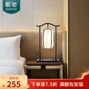 雕驰新中式客厅卧室床头台灯，现代家用落地款，装饰仿古中国风书房灯