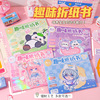 可爱儿童手工立体折纸，书幼儿园剪纸模型，女孩创意益智玩具diy制作