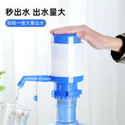 手压式桶装水纯净水抽水器，水桶按压抽水饮水机压水器家用吸出水器