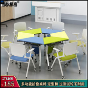 可折叠移动培训桌职员办公桌，双人学生培训课，桌椅组合长条桌会议室