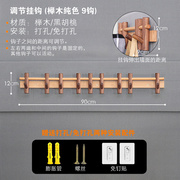 实木挂钩进门入户墙壁衣帽钩玄关卧室墙上挂衣架门后收纳木质