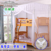 双层床蚊帐子母床上下床铺，一体式加厚学生方顶l1.2m1.5米加密蚊