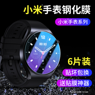 小米Watch S1手表保护膜watchs1钢化膜Xiaomi水凝膜智能运动xiaomiwatchs1全屏覆盖防刮高清钻石全包防爆贴膜