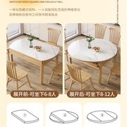 桌子全实木橡胶木餐桌椅，组合饭桌家用简约可伸缩原木色