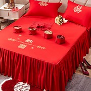 大红色床裙单件婚庆床罩三件套新房结婚布置婚嫁床单带裙边床单3