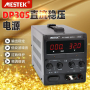 可调直流稳压电源15v2a30v5a30v10a数显，电流表笔记本手机维修电源