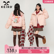 KEIKO设计感斜襟粉色棉服外套女加厚2023冬季少女感小个子面包服