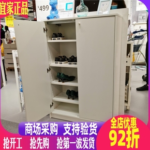 ikea家居国内宜家克勒普斯塔鞋柜，收纳整理白色储物柜子