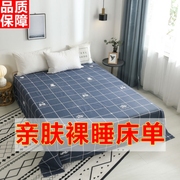 床单单件纯棉100全棉纯色被单，男学生宿舍单双人大床单子1.5米家用