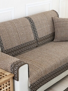 棉麻新中式沙发垫罩亚麻坐垫，套老粗布沙发巾四季简约全包盖布