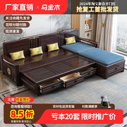 乌金木实木新中式沙发床两用罗汉床折叠两用2023小户型带抽屉