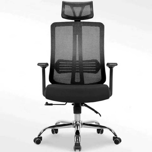 办公椅舒适久坐人体工学职员椅会议升降家用电脑椅