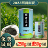 南京雨花绿茶国书250克2024年明前特级新茶特产茶叶试喝高山茶叶