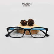 派丽蒙超轻TR90带鼻托板材学生男女近视眼镜架全框PR7501S 送镜片