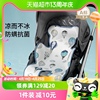 嫚熙婴儿推车凉席夏婴儿车安全座椅凉席，四季通用宝宝凉席透气吸汗