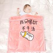 婴儿毛毯秋冬幼儿园宝宝盖毯双层加厚加大儿，童被抱毯新生儿小毯子