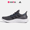 Adidas阿迪达斯跑步鞋男鞋KAPTIR 2.0轻便透气运动休闲鞋H00277