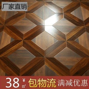 强化复合木地板12mm家用个性复古艺术拼花，北欧式耐磨防水