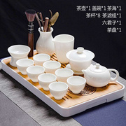 高档景德镇汝窑羊脂玉德化白瓷茶具套装家用高档轻奢功夫陶瓷盖碗