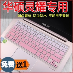 适用华硕13.3寸笔记本键盘膜彩色保护垫UX301 UX302 UX303 ux305