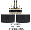 功放音响KI110 KI112/10寸12寸家用客厅卡包KTV房间音箱K歌套装