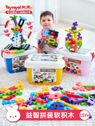 2023Toyroyal皇室玩具儿童益智拼装软积木塑料拼插1-5周岁宝宝大