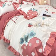 小清新草莓刺绣四件套全棉公主，风被套床单，纯棉1.8m床笠款床上