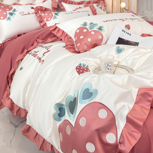 小清新草莓刺绣四件套全棉，公主风被套，床单纯棉1.8m床笠款床上