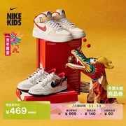 Nike耐克男童DUNK LOW大童运动童鞋春季胶底低帮FZ5528