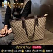 PAULMARIUS奢侈品包包女士2024真皮大容量通勤单肩托特包