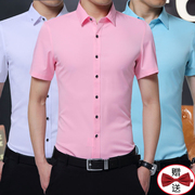 粉色衬衫男短袖夏季冰丝韩式紧身免烫衫衣绸缎抗皱光滑料缎面衬衣