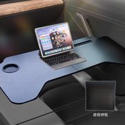 车载电脑桌特斯拉modely理想l7onel89小鹏p7g9车用小桌板笔记本架