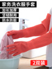 刷锅洗碗手套女厨房耐用型防水手套加长款多功能硅胶洗碗手套家用