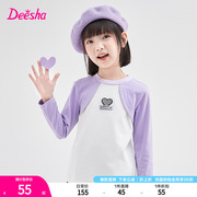 笛莎deesha童装2023秋季中大童时尚假两件撞色圆领，长袖t恤