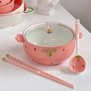 草莓陶瓷泡面碗ins风可爱大号容量双耳汤碗带盖学生家用螺蛳粉碗