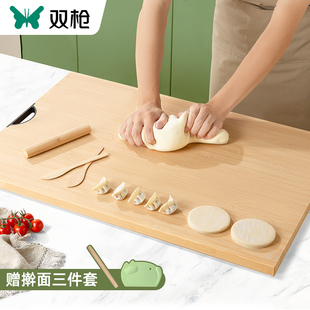 双竹面板家用和面板揉面案板擀面板，饺子面食切菜板大号实木砧板