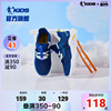 中国乔丹童鞋儿童运动鞋夏季单网网鞋男孩软底跑步鞋网面男童鞋子