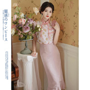 新中式两件套改良粉色盘扣马甲荷叶边短袖长裙花卉高动漫