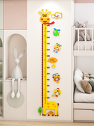 长颈鹿身高墙贴一整张卡通3d宝宝身高测量尺儿童房幼儿园纸布置立