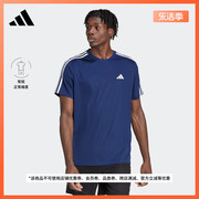 速干运动健身上衣圆领短袖T恤男装夏季adidas阿迪达斯IB8150