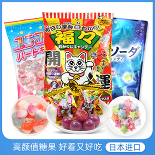 日本进口卡昵诗招财猫变色糖独角兽心形糖星星糖果高颜值超酸喜糖