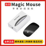 苹果无线鼠标magicmouse3三代apple蓝牙妙控mabook电脑笔记本