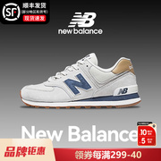 New Balance男女鞋2024运动鞋nb574复古休闲鞋女