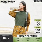 Vero Moda奥莱夏季复古针织马甲两件套印花雪纺连衣裙子